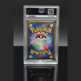 Umbreon V SR · Eevee Heroes · 084/069 · Japanisch · PSA 10 Bild 2