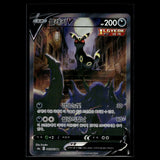 Umbreon V SR · Eevee Heroes · 085/069 · Koreanisch · (Near Mint) Bild 1