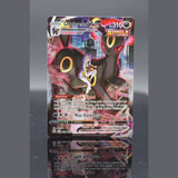 Umbreon VMAX SR · Brilliant Stars · TG23/TG30 · Englisch · (Near Mint) Bild 1