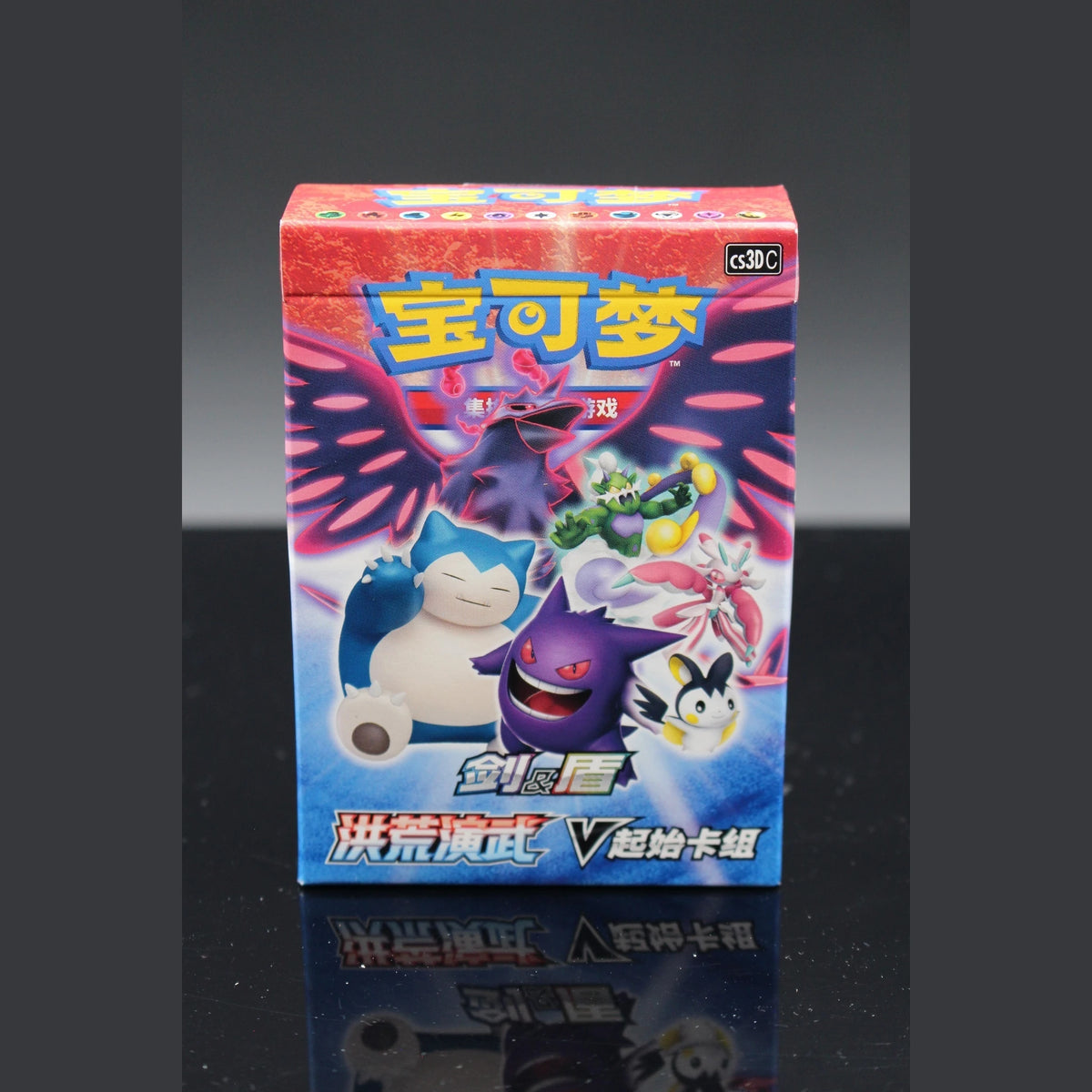 V Starter Deck (cs3DC) · Chinesisch · Sealed OVP - Bild 1