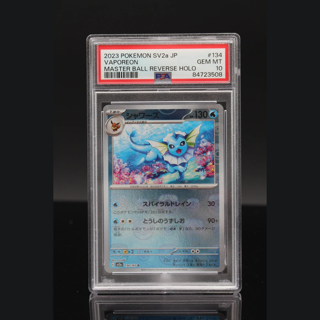 Vaporeon Reverse · Pokemon 151 · 134/165 · Japanisch · PSA 10 - Bild 1