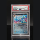 Vaporeon Masterball Reverse · Pokemon 151 · 134/165 · Japanisch · PSA 10 Bild 1