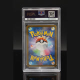 Vaporeon Masterball Reverse · Pokemon 151 · 134/165 · Japanisch · PSA 10 Bild 2