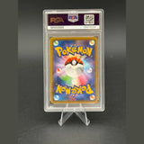 Venusaur EX RR · XY Starter Pack · 001/072 · Japanisch · PSA 10 Bild 2