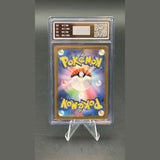 Venusaur ex SAR · Pokemon Card 151 · 200/165 · Japanisch · AOG 10 Bild 2