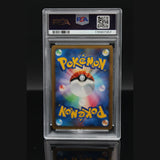 Victory Medal · Japanese Promo · 032/L-P · Japanisch · PSA 9 Bild 2