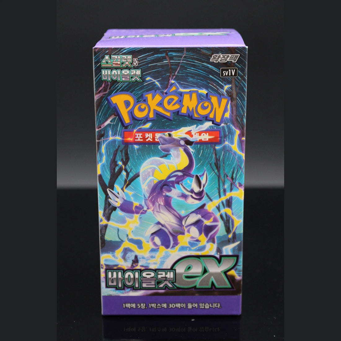 Violet ex Booster Display sv1V · Koreanisch · Sealed OVP - Bild 1