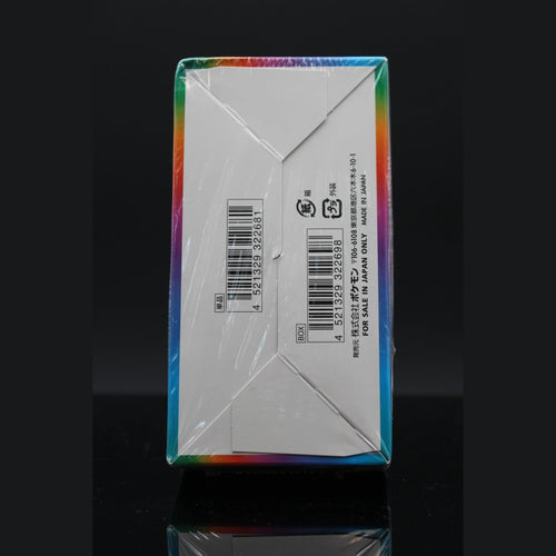 VMAX Climax High Class Pack Booster Display s8b · Japanisch · Sealed OVP - Bild 2