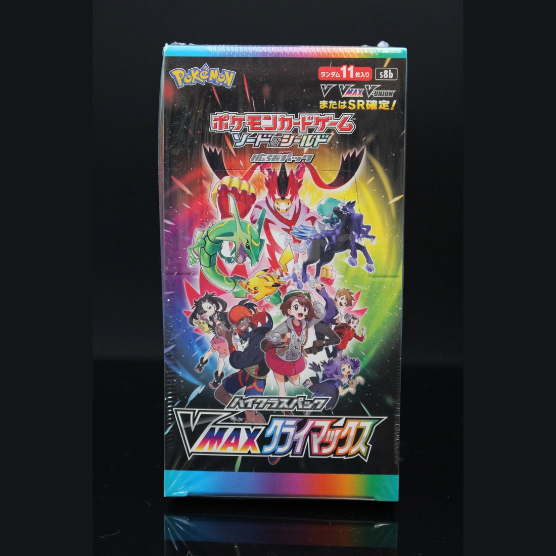 VMAX Climax High Class Pack s8b Display · Japanisch · Sealed OVP - Bild 1