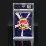 Voltorb · Japanese Basic · 100 · Japanisch · PSA 8 Bild 2