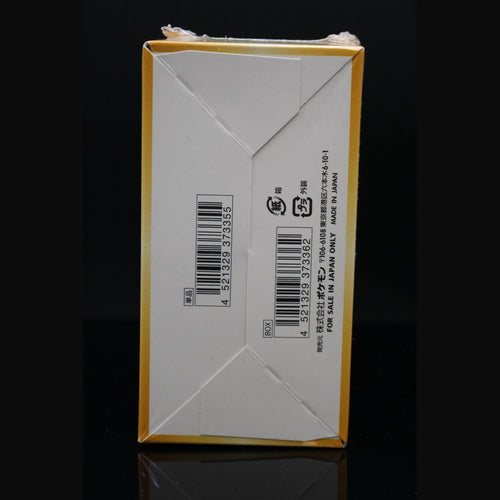 VSTAR Universe High Class Pack Booster Display · Japanisch · Sealed OVP - Bild 2