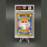 White Kyurem Holo · Dream Shine Collection 1st Edition · 015/036 · Japanisch · PSA 10 Bild 2