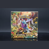 Wild Force Booster Display · Japanisch · Sealed OVP Bild 1