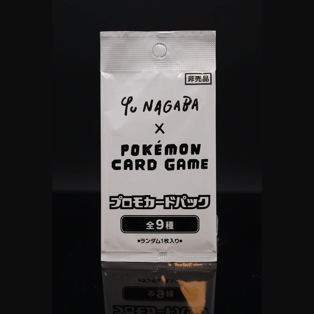 Yu Nagaba x Pokemon Card Game Promo Card Pack · Japanisch · Sealed OVP - Bild 1