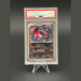 Yveltal Holo · Dream Shine Collection 1st Edition · 025/036 · Japanisch · PSA 10 Bild 1