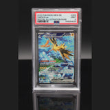 Zapdos ex SAR · Pokemon 151 · 202/165 · Deutsch · PSA 9 Bild 1