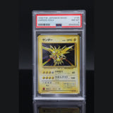Zapdos Holo · Base Set · 145 · Japanisch · PSA 8 Bild 1