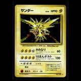 Zapdos Holo · Expansion Pack · 145 · Japanisch · (Excellent) Bild 1