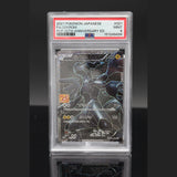 Zekrom · 25th Anniversary Collection Promo · 021/025 · Japanisch · PSA 9 Bild 1