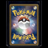 Zekrom UR · EX Battle Boost · 095/093 · Japanisch · (Good) Bild 2